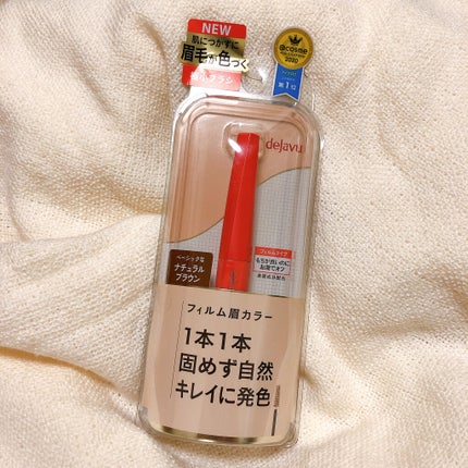 フィルム眉カラー/デジャヴュ/眉マスカラを使ったクチコミ(1枚目)