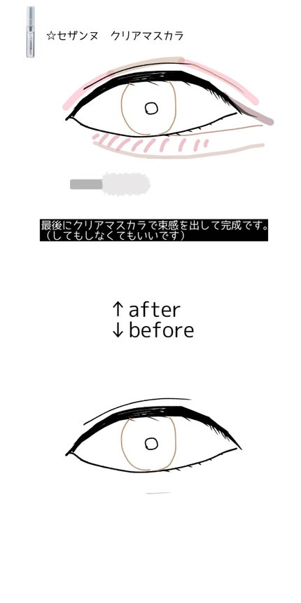 パーフェクトマルチアイズ/キャンメイク/アイシャドウパレットを使ったクチコミ(6枚目)