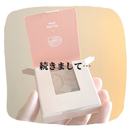 グロッシールージュティント/ETUDE/リップグロスを使ったクチコミ(4枚目)