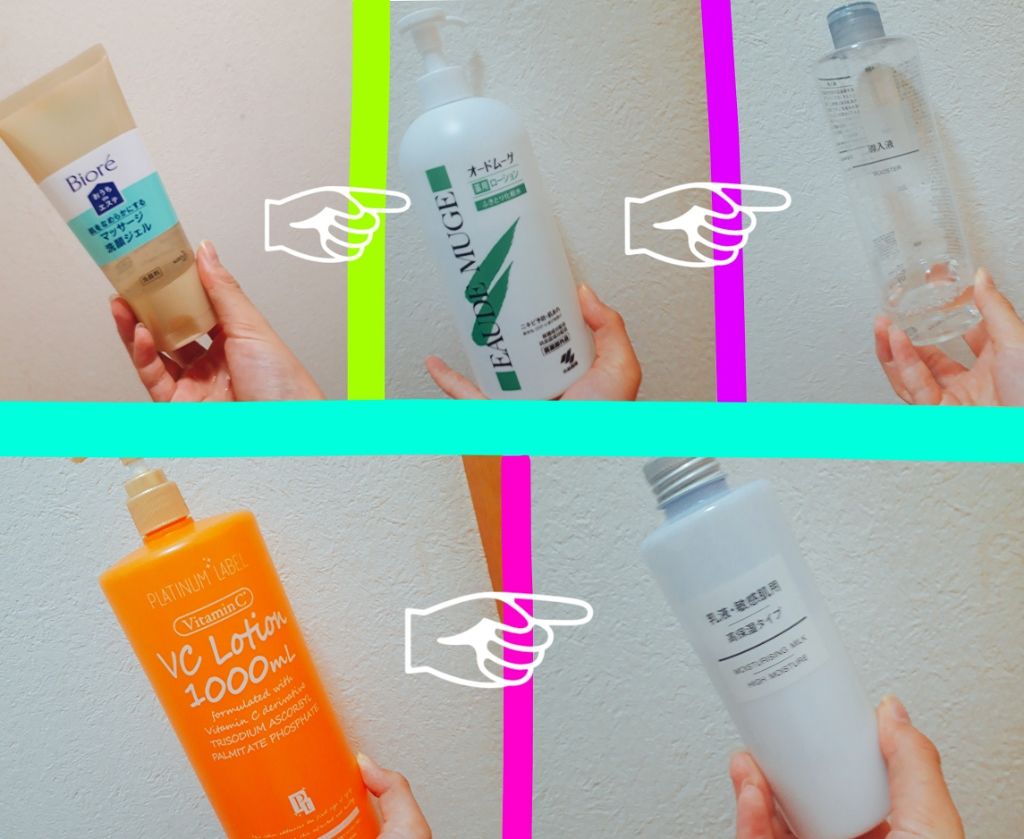 オードムーゲ 薬用ローション（ふきとり化粧水）/オードムーゲ/拭き取り化粧水を使ったクチコミ（1枚目）