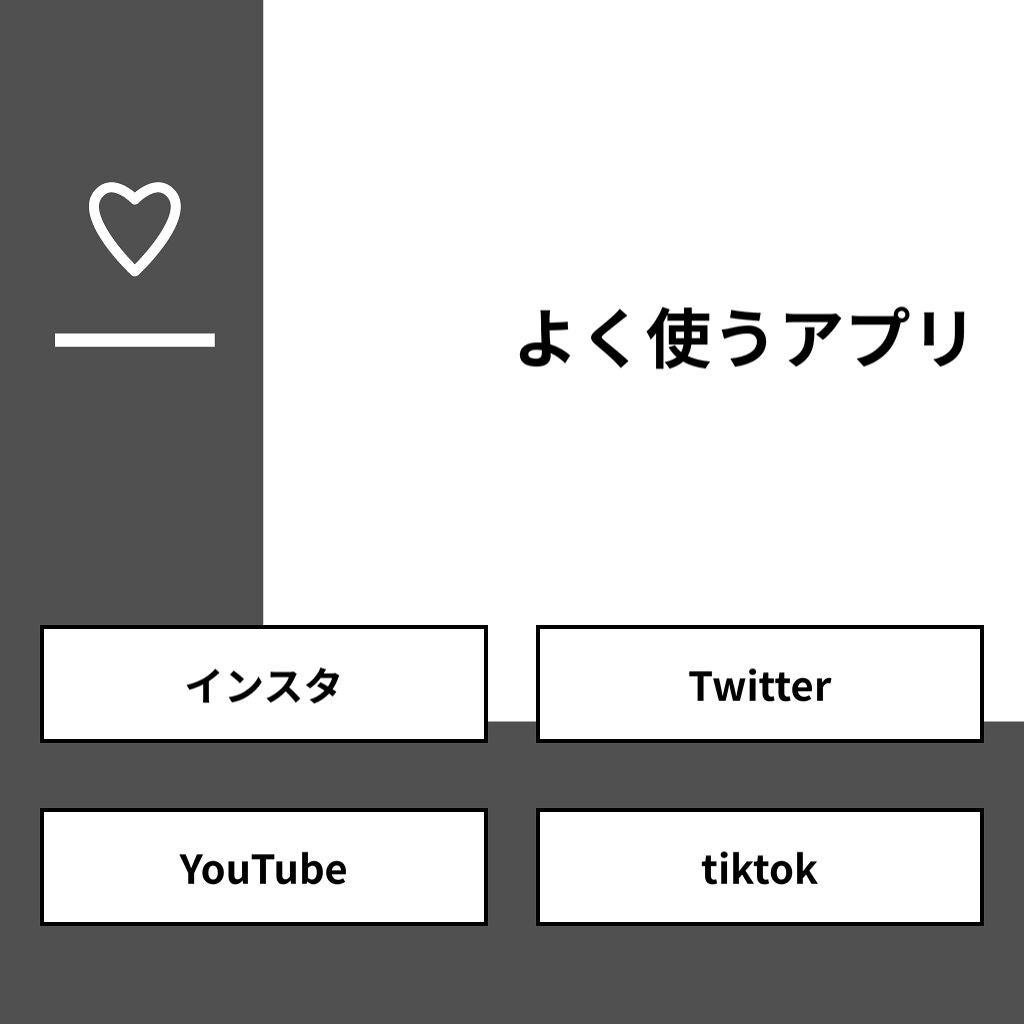 アルカリ電池 on LIPS 「【質問】よく使うアプリ【回答】・インスタ:33.3%・Twit..」(1枚目)