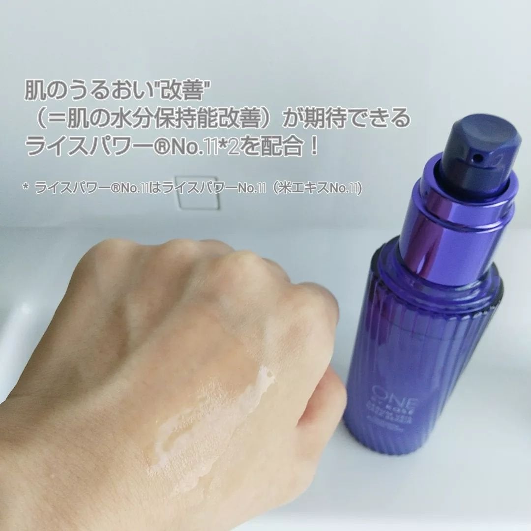 セラムヴェール ディープリペア/ONE BY KOSE/美容液を使ったクチコミ(4枚目)