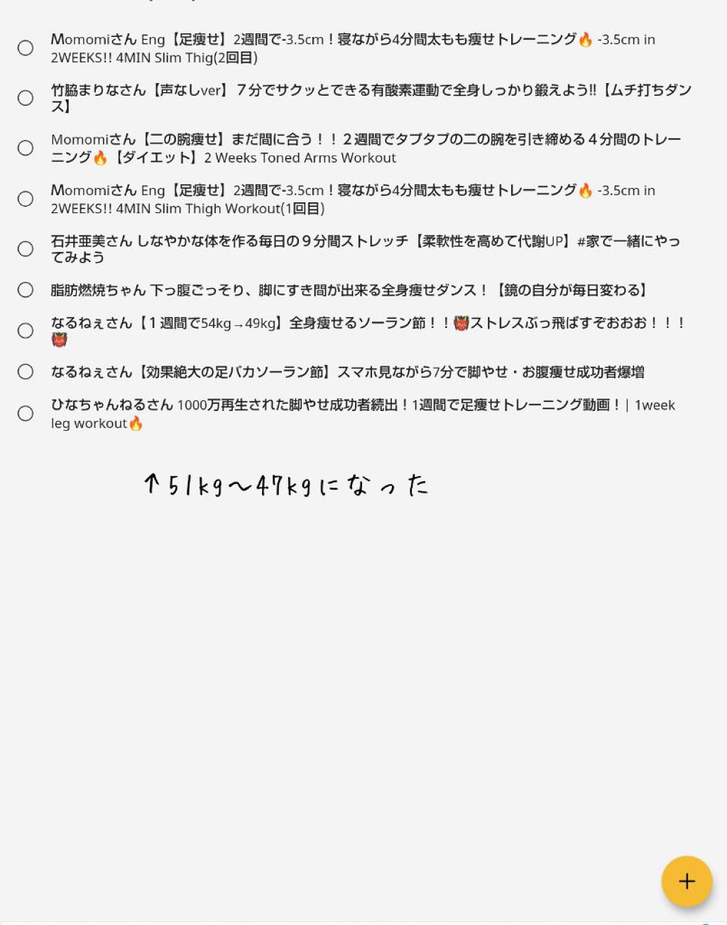 ストレートヘアアイロン/SALONIA/ストレートアイロンを使ったクチコミ（3枚目）