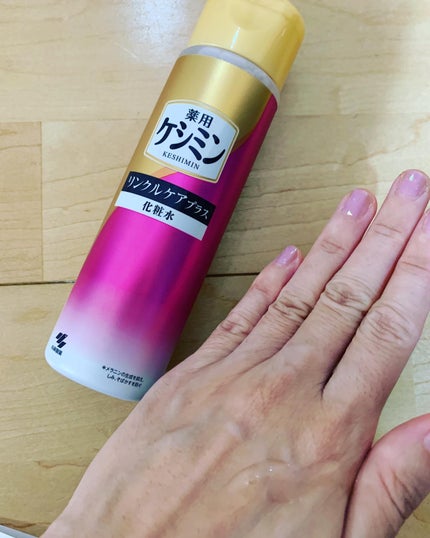リンクルケアプラス化粧水/ケシミン/化粧水を使ったクチコミ(1枚目)