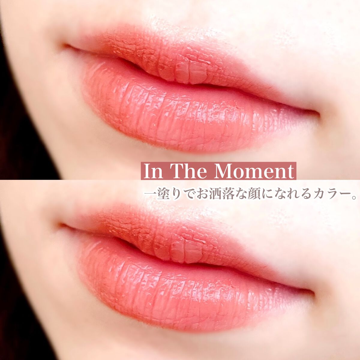 ムードインハンサーシアー/hince/口紅を使ったクチコミ(6枚目)