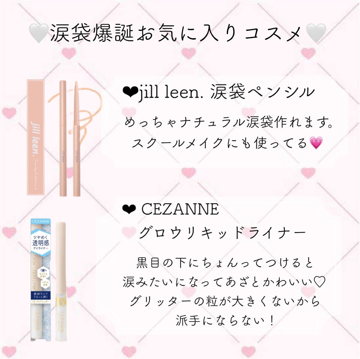 ロング&カールマスカラ アドバンストフィルム/ヒロインメイク/マスカラを使ったクチコミ(2枚目)