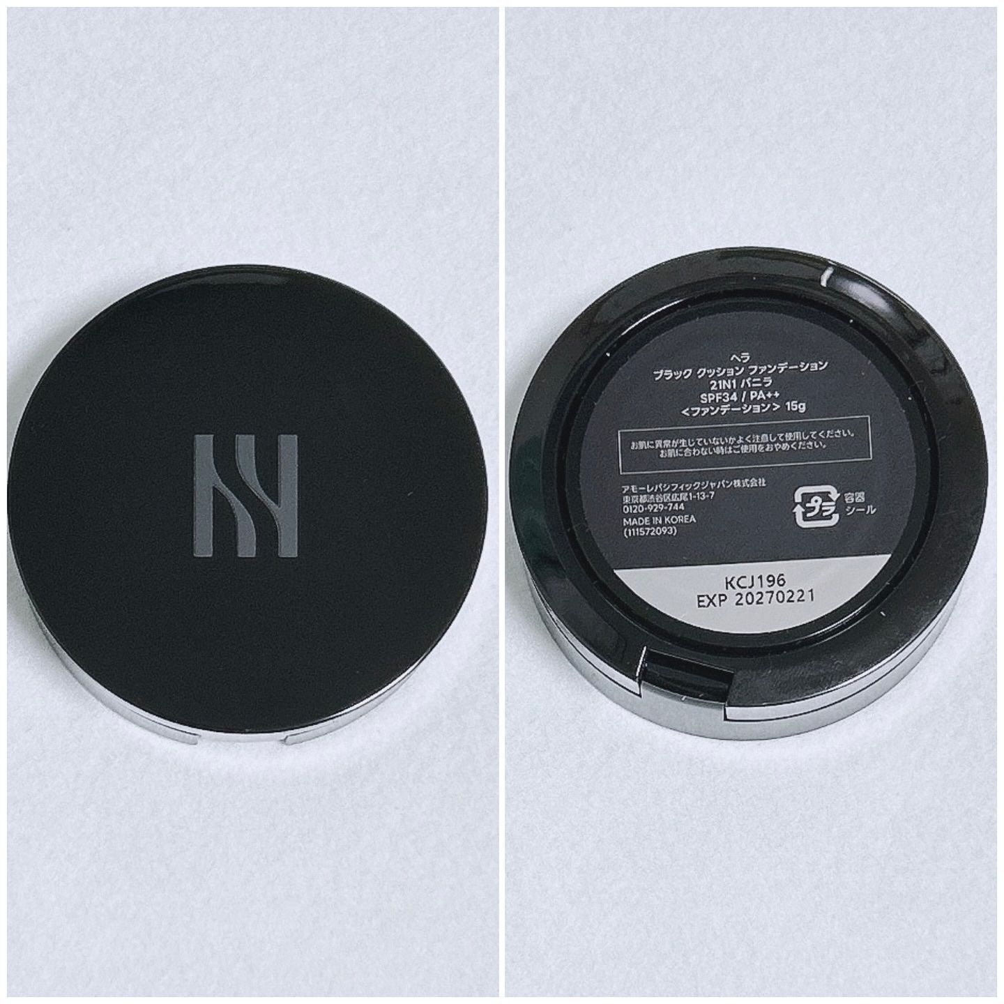 ブラック クッション/HERA/クッションファンデーションを使ったクチコミ（2枚目）