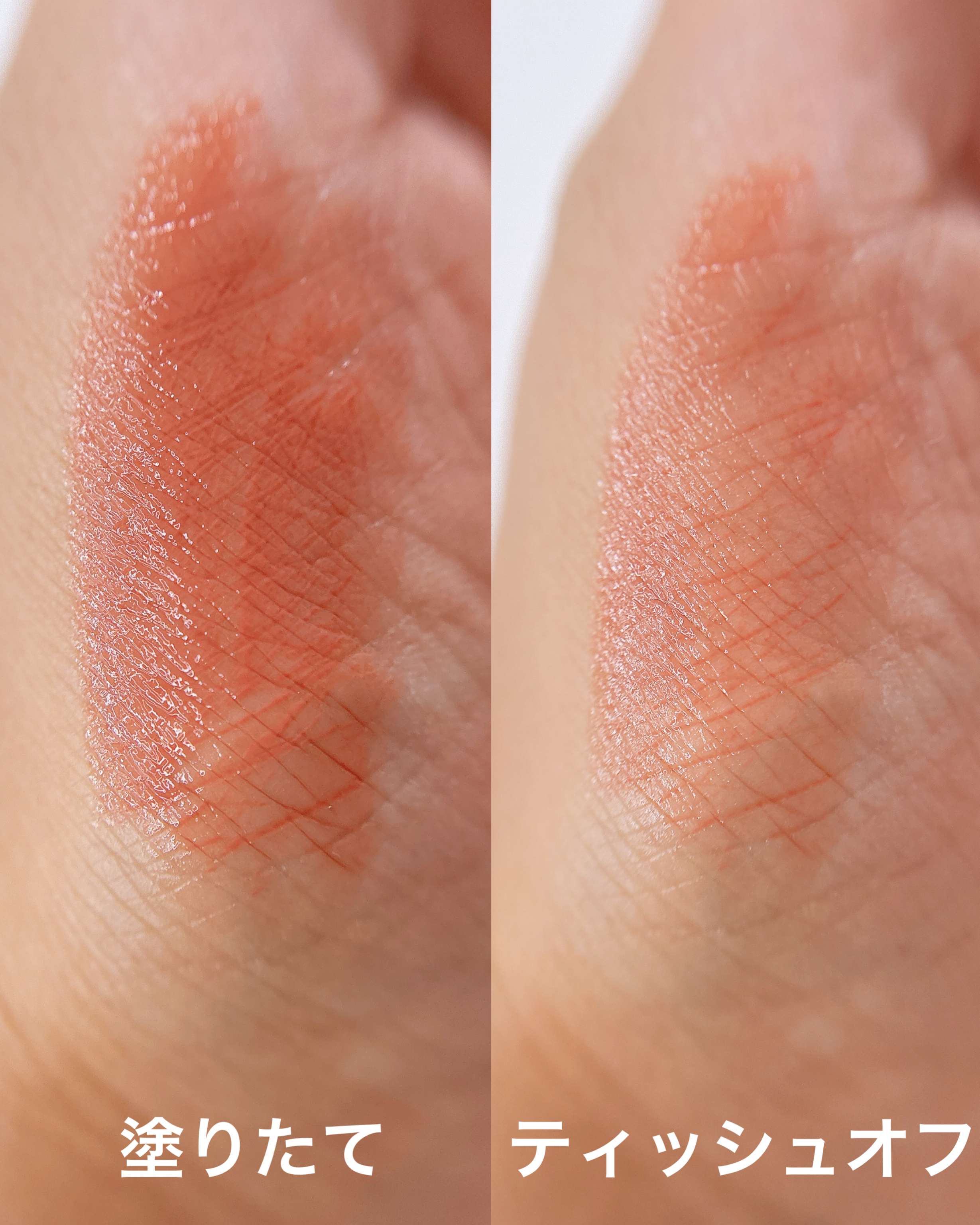 シアーティンテッドスティック/rom&nd/口紅を使ったクチコミ（2枚目）