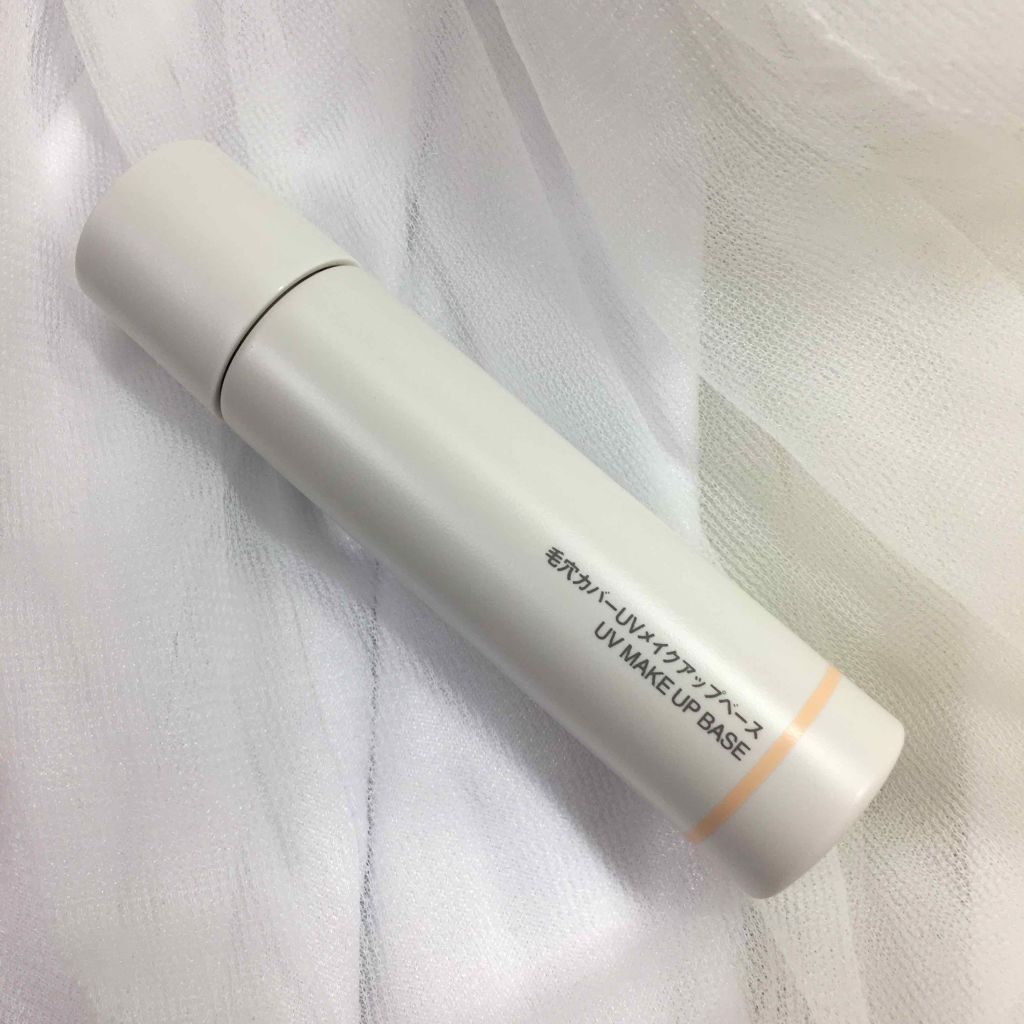 ＵＶベースコントロールカラー/無印良品/化粧下地を使ったクチコミ（1枚目）