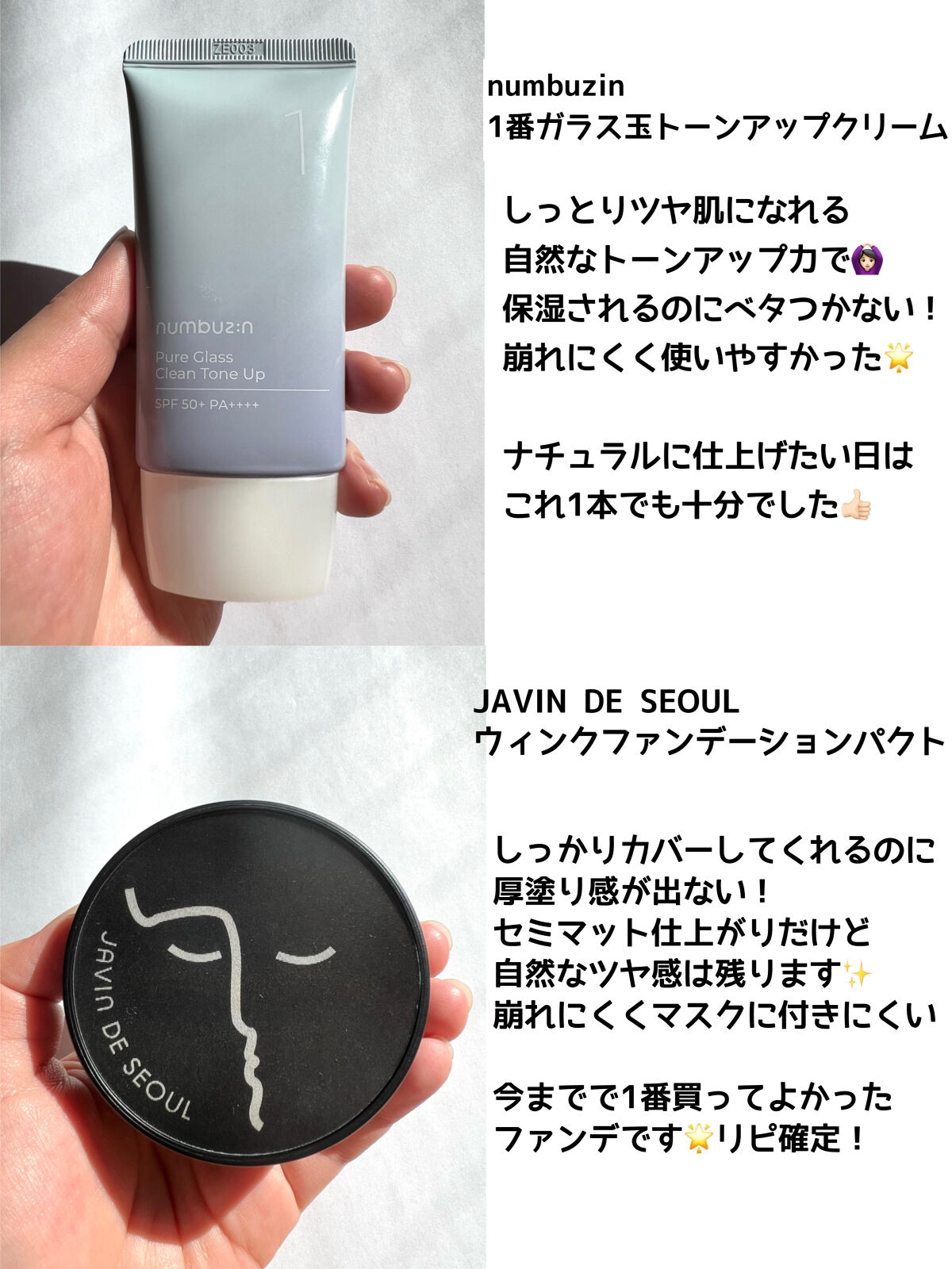 アイカラーレーション/LUNASOL/アイシャドウパレットを使ったクチコミ（2枚目）