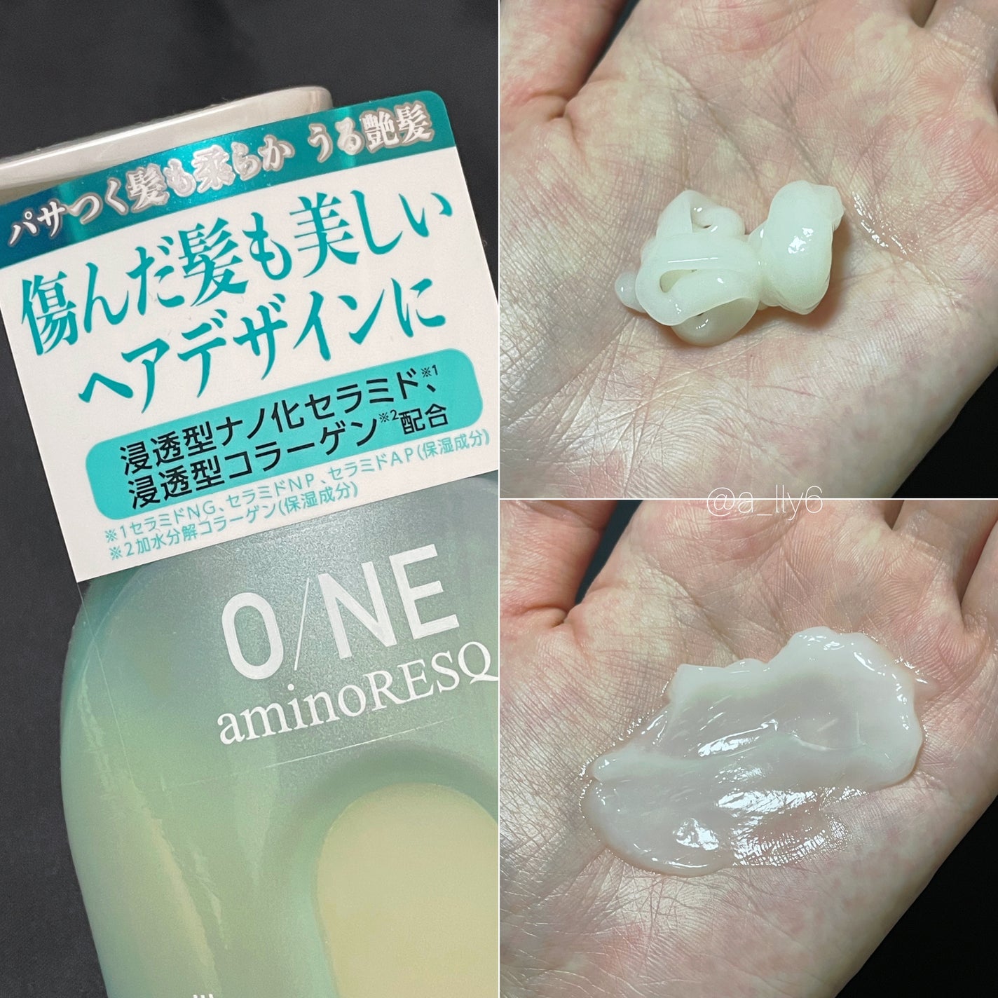 ワン アミノレスキューモイストシャンプー/トリートメント/アミノレスキュー/市販シャンプーを使ったクチコミ(5枚目)