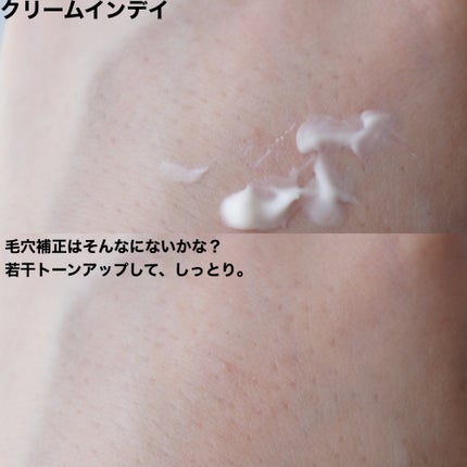 クリーム イン デイ/KANEBO/フェイスクリームを使ったクチコミ(4枚目)