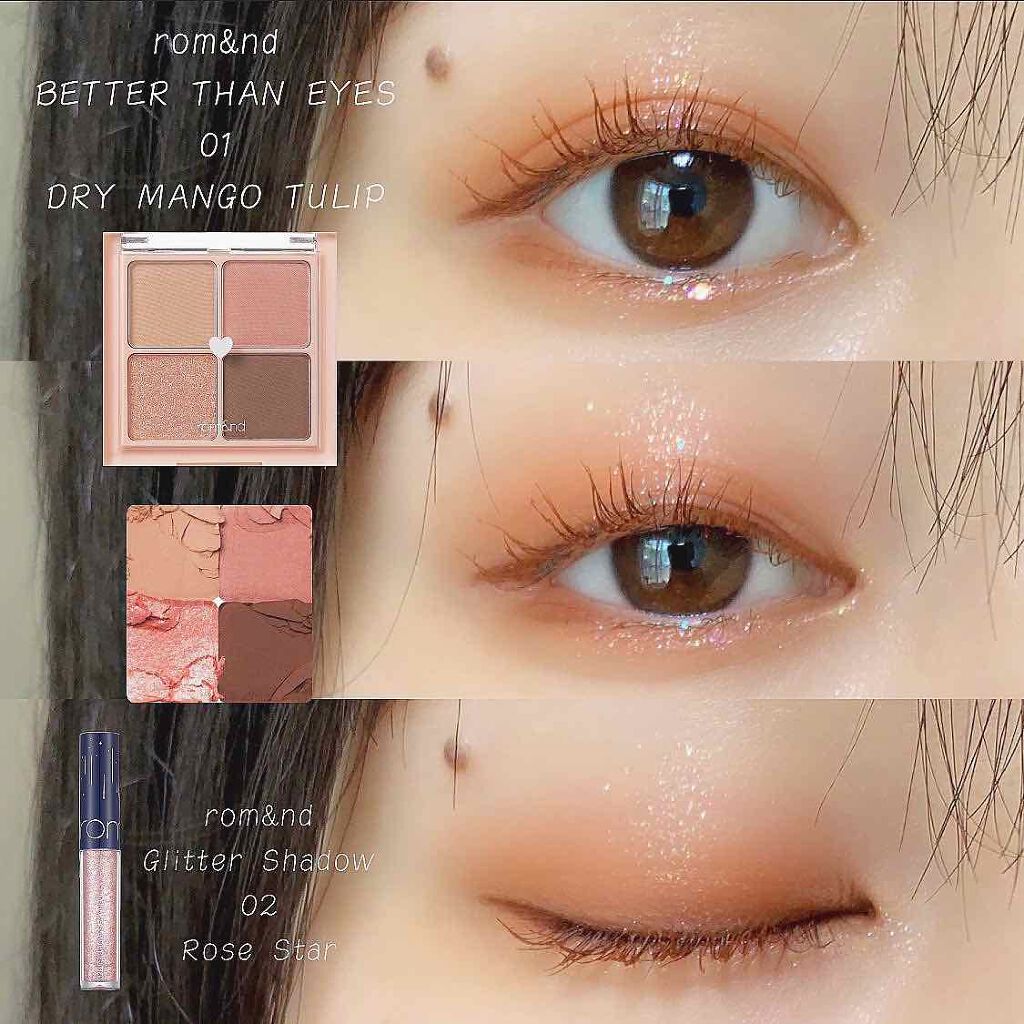 ベターザンアイズ/rom&nd/アイシャドウパレットを使ったクチコミ（1枚目）