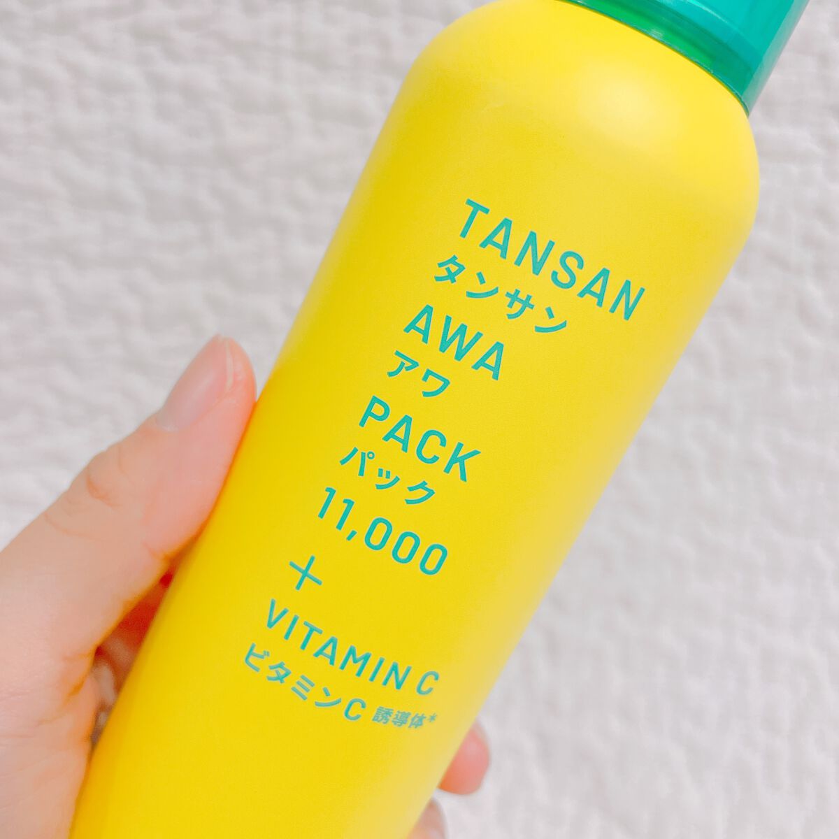 SHEE BY LITS 炭酸美容パック/リッツ/洗い流すパック・マスクを使ったクチコミ（2枚目）