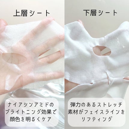 デュイセル プライベートケアマスク/DEWYCEL/シートマスク・パックを使ったクチコミ(3枚目)