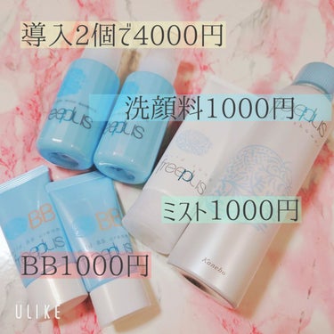 マイルドソープa 100g【旧】/フリープラス/洗顔フォームを使ったクチコミ（2枚目）