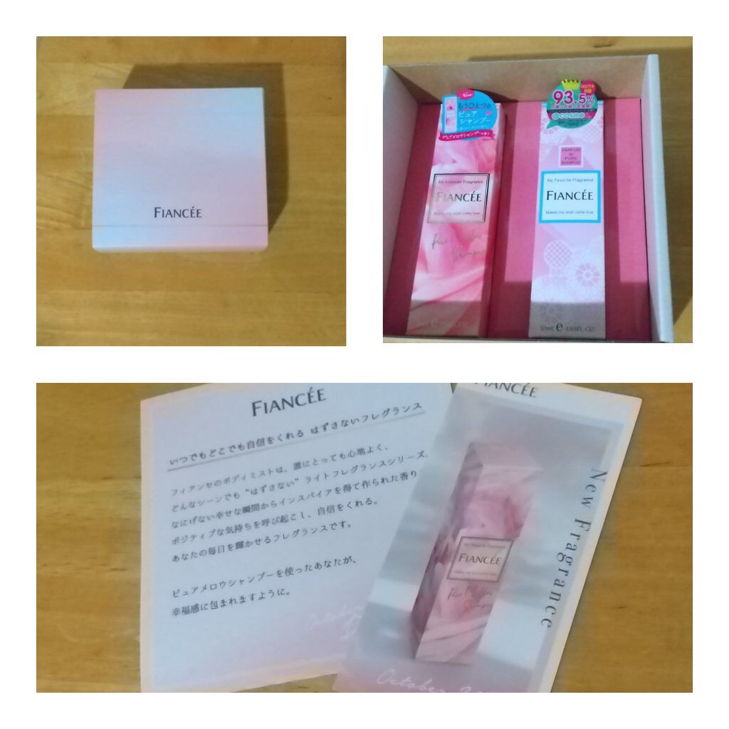 ボディミスト ピュアシャンプーの香り【パッケージリニューアル】/フィアンセ/香水(レディース)を使ったクチコミ（2枚目）