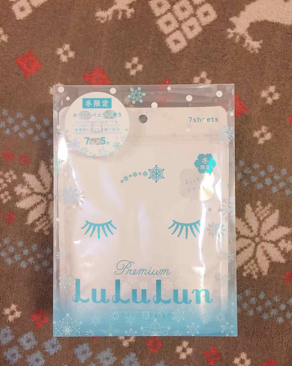 プレミアムルルルン 雪(ホワイトバニラの香り)/ルルルン/シートマスク・パックを使ったクチコミ(3枚目)