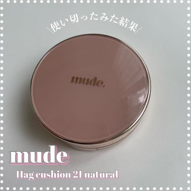 ハグクッション 21ニュートラル/mude/クッションファンデーションを使ったクチコミ（1枚目）