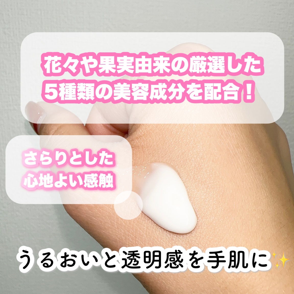 クリスタルブルーム パフュームド ハンドクリーム/JILL STUART/ハンドクリームを使ったクチコミ（3枚目）