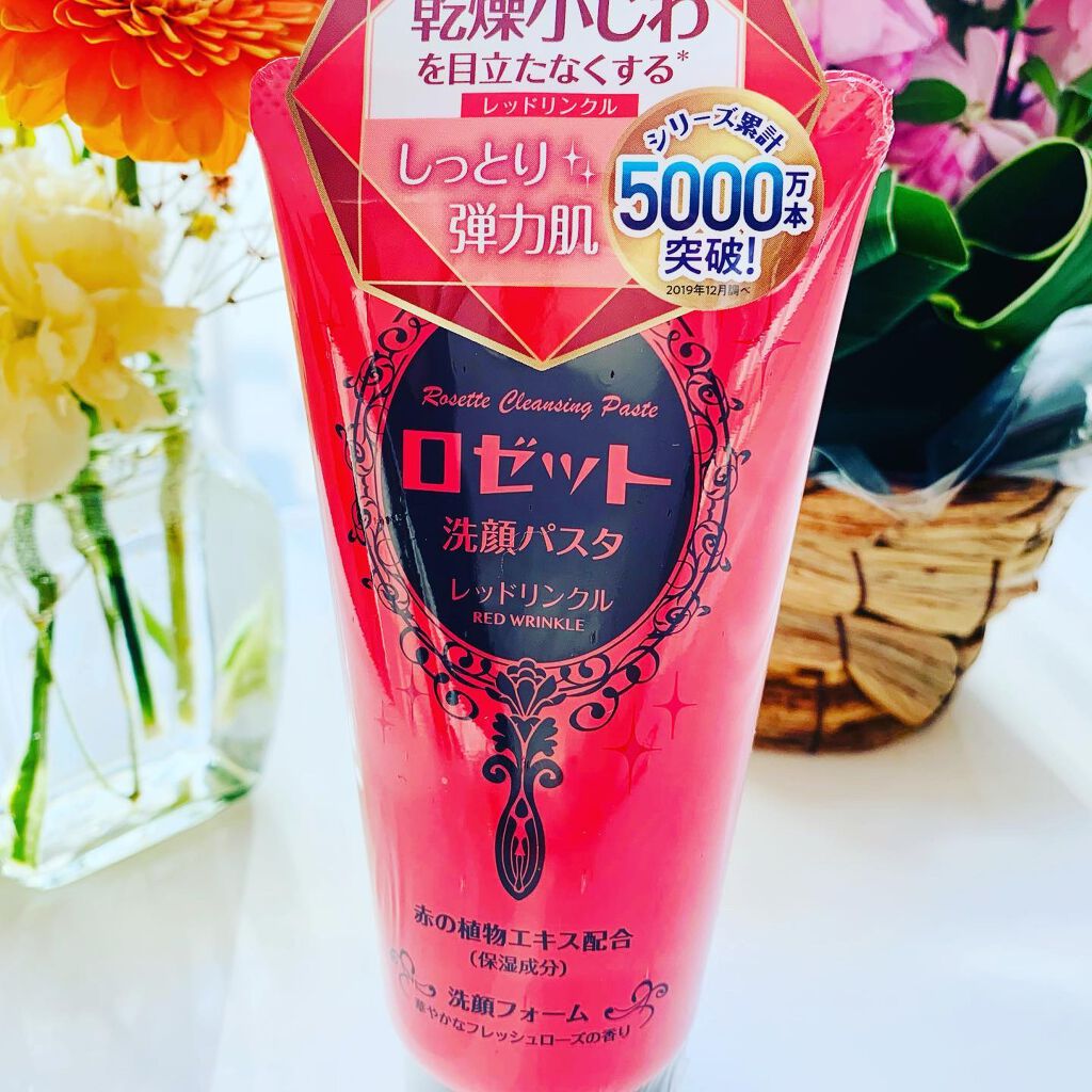 ロゼット洗顔パスタ レッドリンクル/ロゼット/洗顔フォームを使ったクチコミ(2枚目)