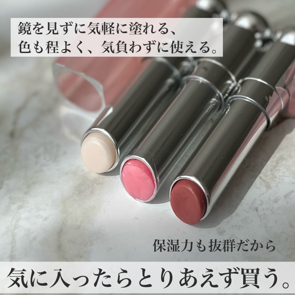 DIOR リップ グロウ カラーリバーバーム  ハンドクリーム　トートバッグ Christian Dior ディオール アディクト リップ グロウ リップ