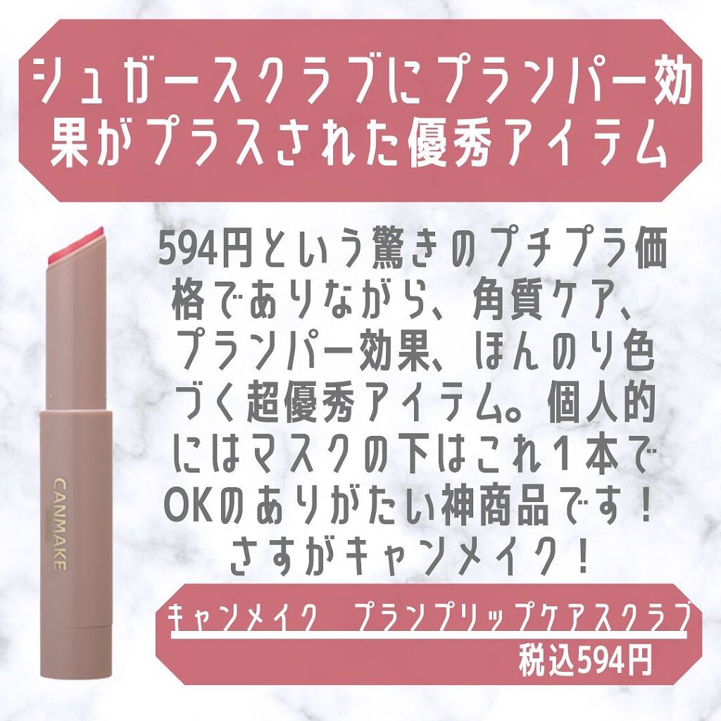 ダーマパワーX リップエッセンス/オバジ/リップ美容液を使ったクチコミ(6枚目)