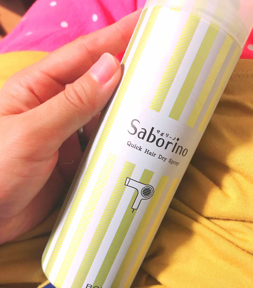 速く乾かスプレー n/サボリーノ/ヘアスプレーを使ったクチコミ(1枚目)