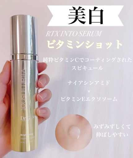 ドクタージー バクチオールポアジェットクリーム/Dr.G/フェイスクリームを使ったクチコミ(3枚目)