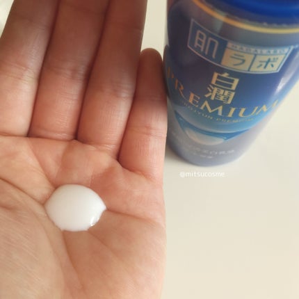 白潤プレミアム 薬用浸透美白乳液/肌ラボ/乳液を使ったクチコミ(2枚目)