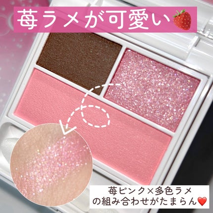 フェイスカラーパレットEX/チャコット・コスメティクス/アイシャドウパレットを使ったクチコミ(4枚目)