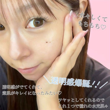 ウォータースプラッシュサンクリーム セラミド/espoir/日焼け止めクリームを使ったクチコミ(8枚目)