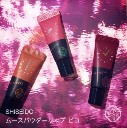 ムースパウダーリップ ピコ/SHISEIDO/口紅を使ったクチコミ(1枚目)