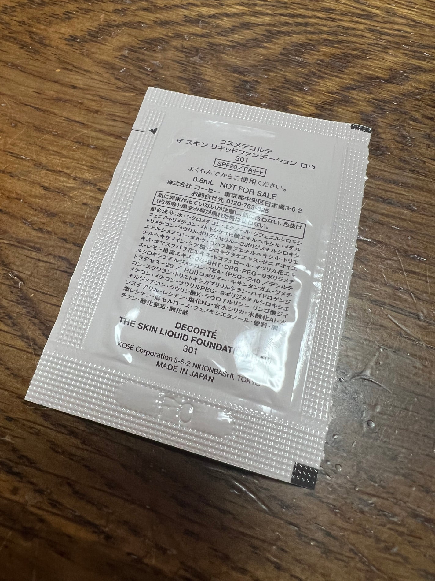 ザ リキッドファンデーション/DECORTÉ/リキッドファンデーションを使ったクチコミ(2枚目)