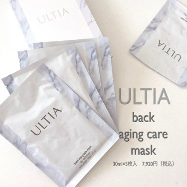 back aging care mask/ULTIA/シートマスク・パックを使ったクチコミ（2枚目）