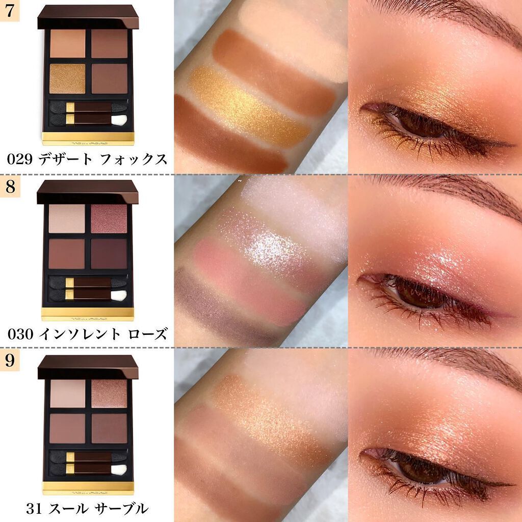 TOM FORD BEAUTYのアイシャドウパレット アイ カラー クォード＆アイ