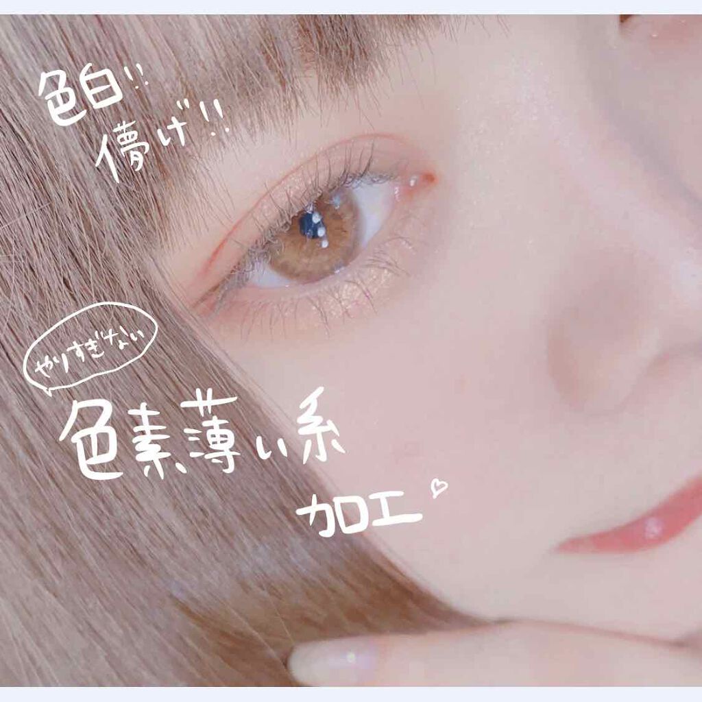 LARME MELTY SERIES(ラルムメルティシリーズ)/LARME/カラーコンタクトレンズを使ったクチコミ(1枚目)