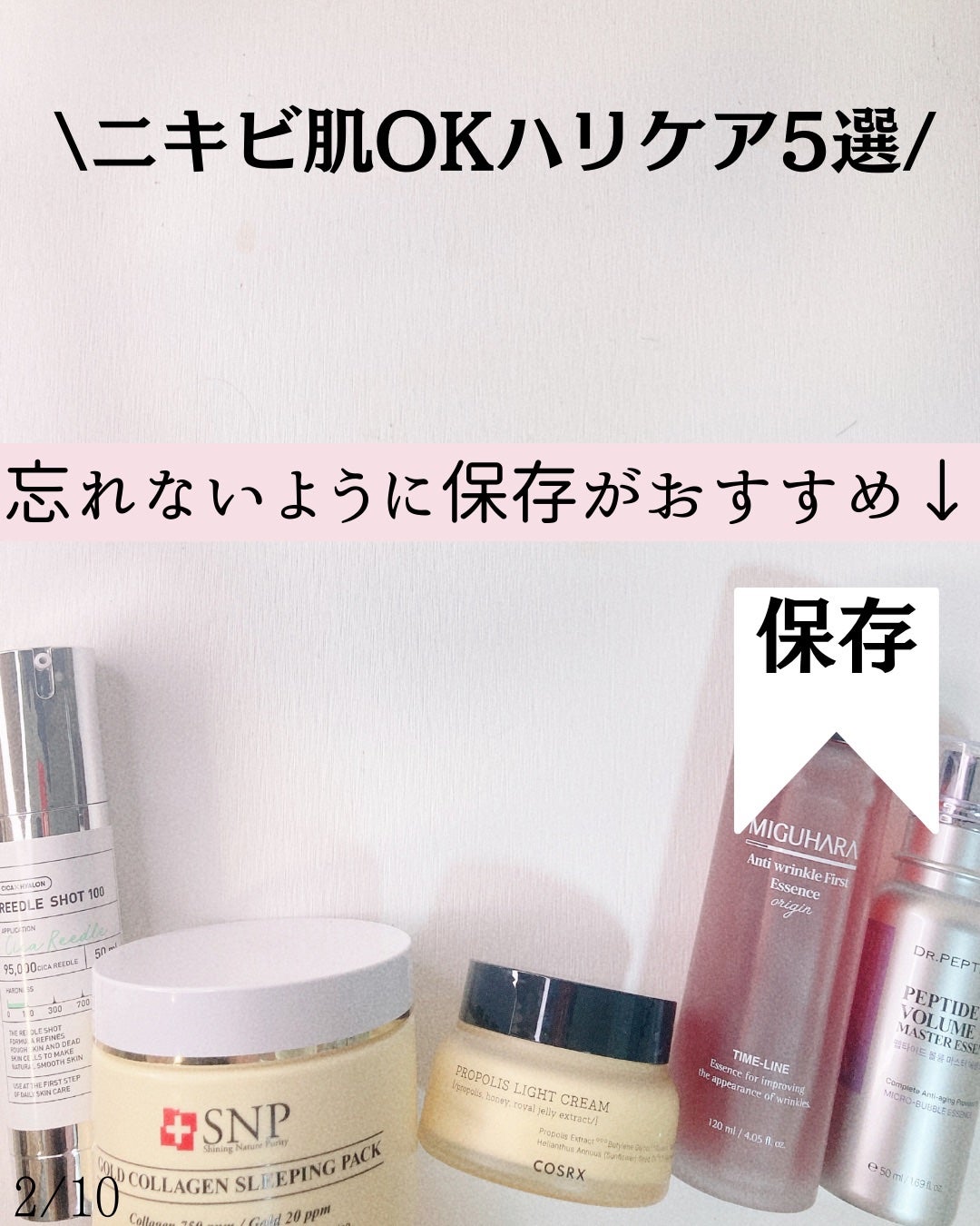 SNP ゴールド コラーゲン スリーピング パック/SNP/シートマスク・パックを使ったクチコミ(2枚目)