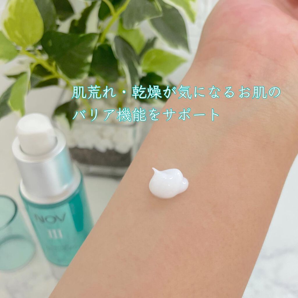 Ⅲ バリアコンセントレイト/NOV/美容液を使ったクチコミ（2枚目）