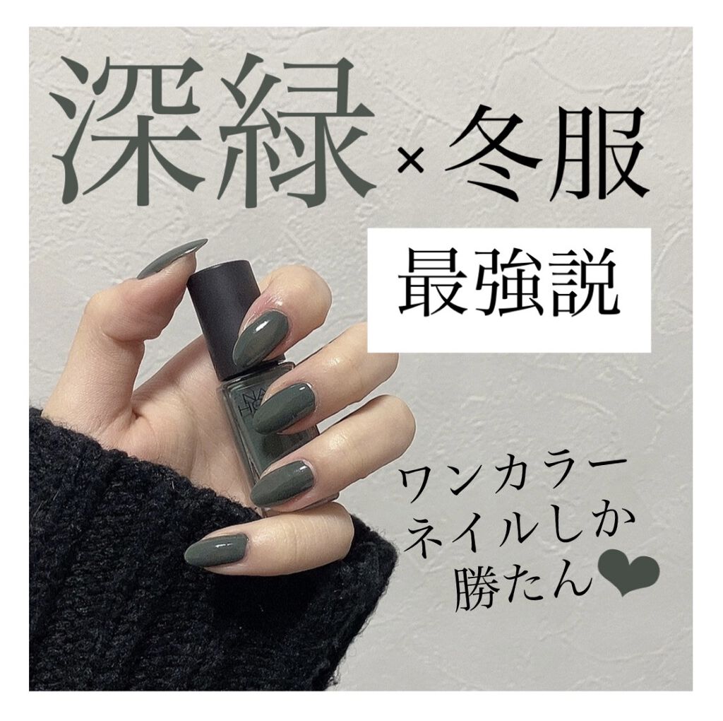 ネイルホリック ネイルホリックの口コミ Nailholic第四弾 グレー感強め 深 By 鮭 脂性肌 Lips
