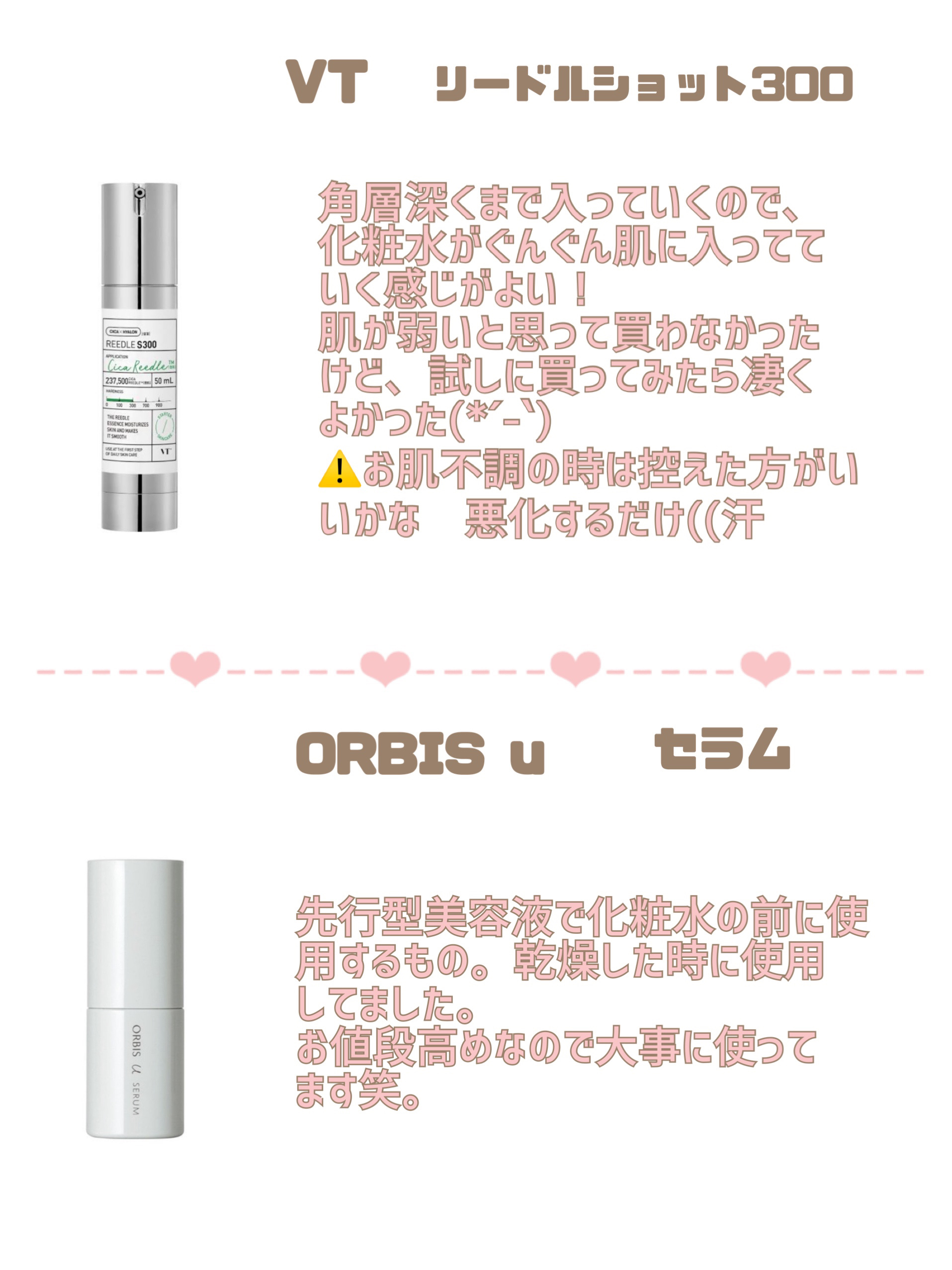 カンダンバリア エッセンス 40ml(つけかえ用レフィル)/d プログラム/美容液を使ったクチコミ（2枚目）