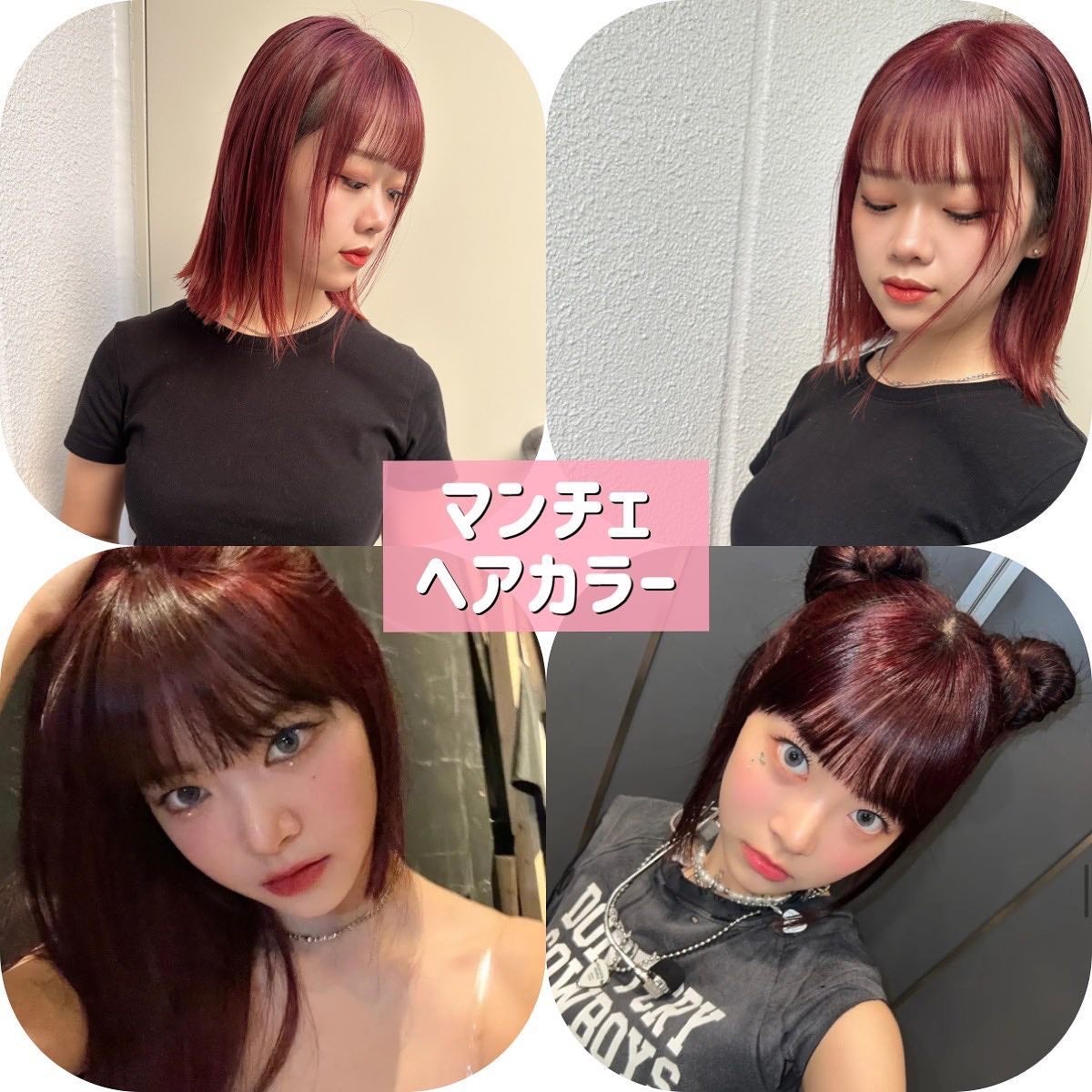junjun_hair_make on LIPS 「ブリーチで叶うlesserafimウンチェカラー🩷・色落ちも可..」(1枚目)