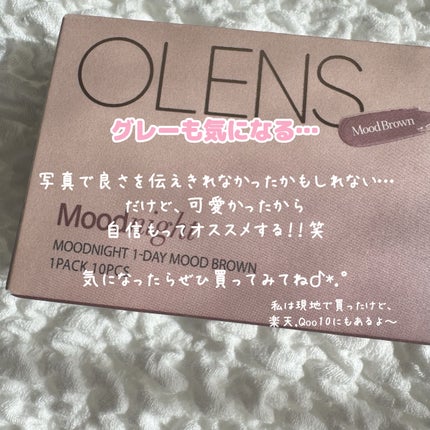 Moodnight 1day/OLENS/カラーコンタクトレンズを使ったクチコミ(4枚目)