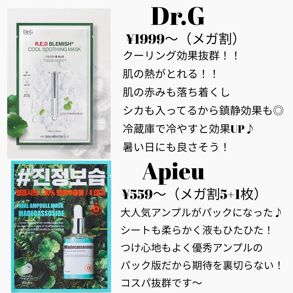 ACコントロールEXディープマスク/DEWYTREE/シートマスク・パックを使ったクチコミ（2枚目）