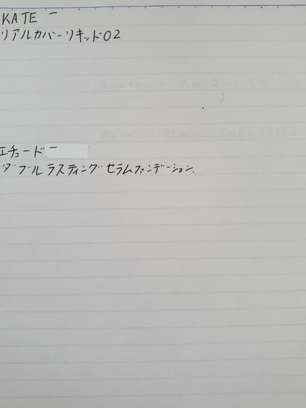 ネオクッション グロウ/LANEIGE/クッションファンデーションを使ったクチコミ(5枚目)