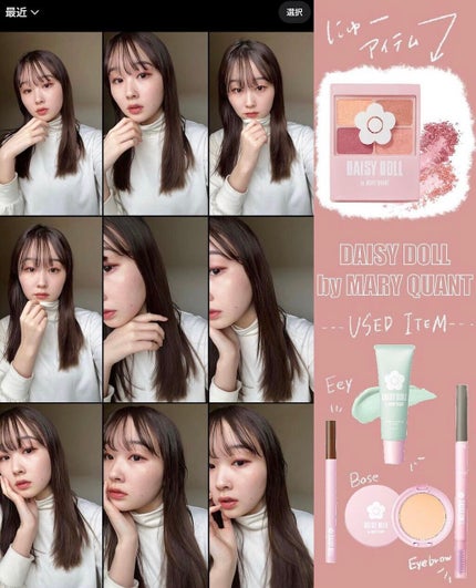 デイジードール アイカラー パレット/DAISY DOLL by MARY QUANT/アイシャドウパレットを使ったクチコミ(1枚目)