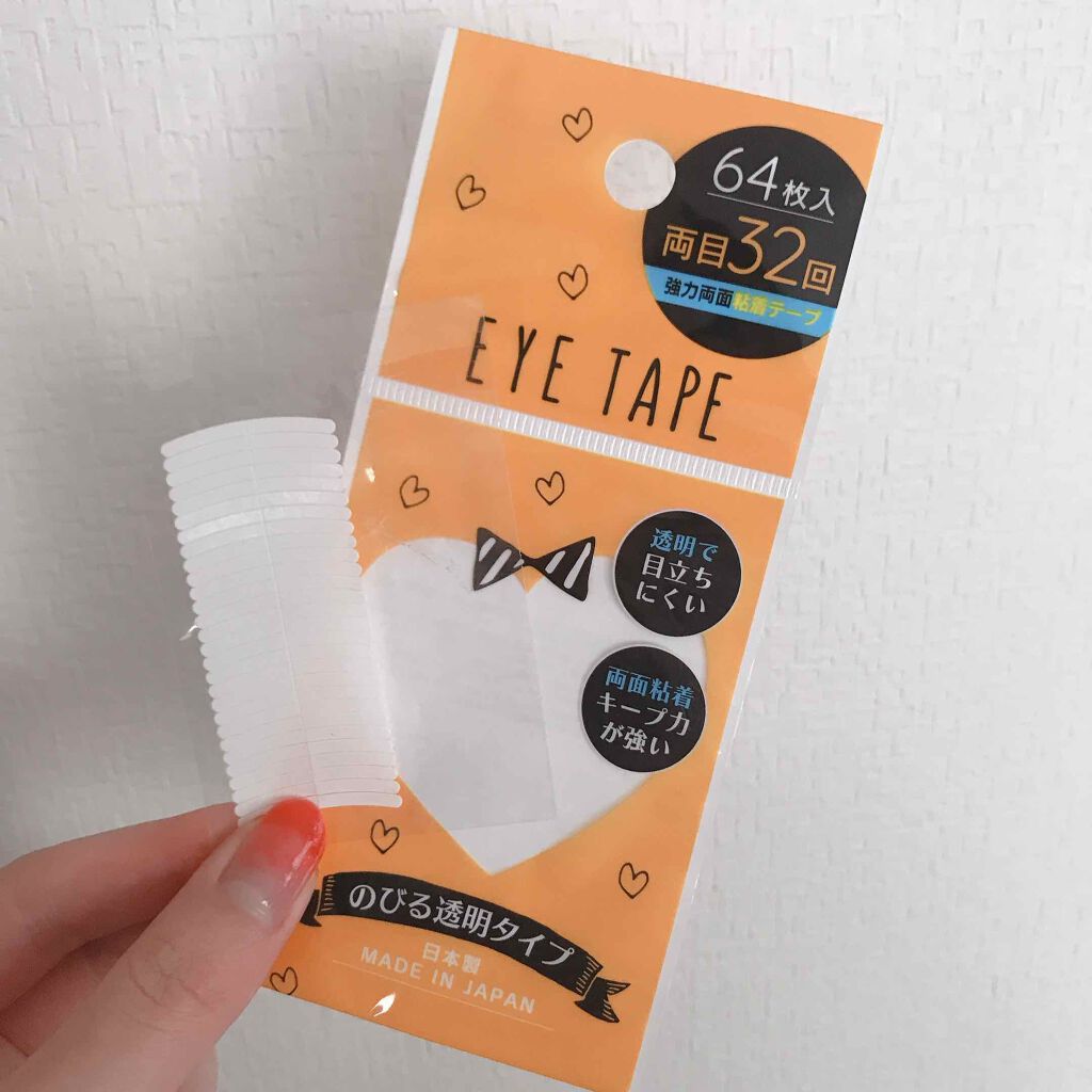 パワーアイテープ/Decorative Eyes/二重まぶた用アイテムを使ったクチコミ(3枚目)