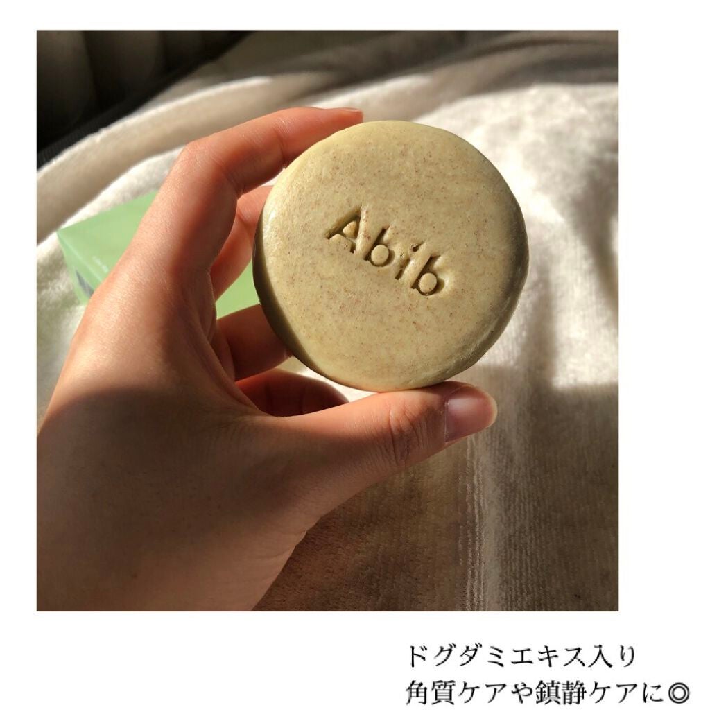 カーミングフェイシャルソープ ドクダミストーン/Abib /洗顔石鹸を使ったクチコミ(2枚目)