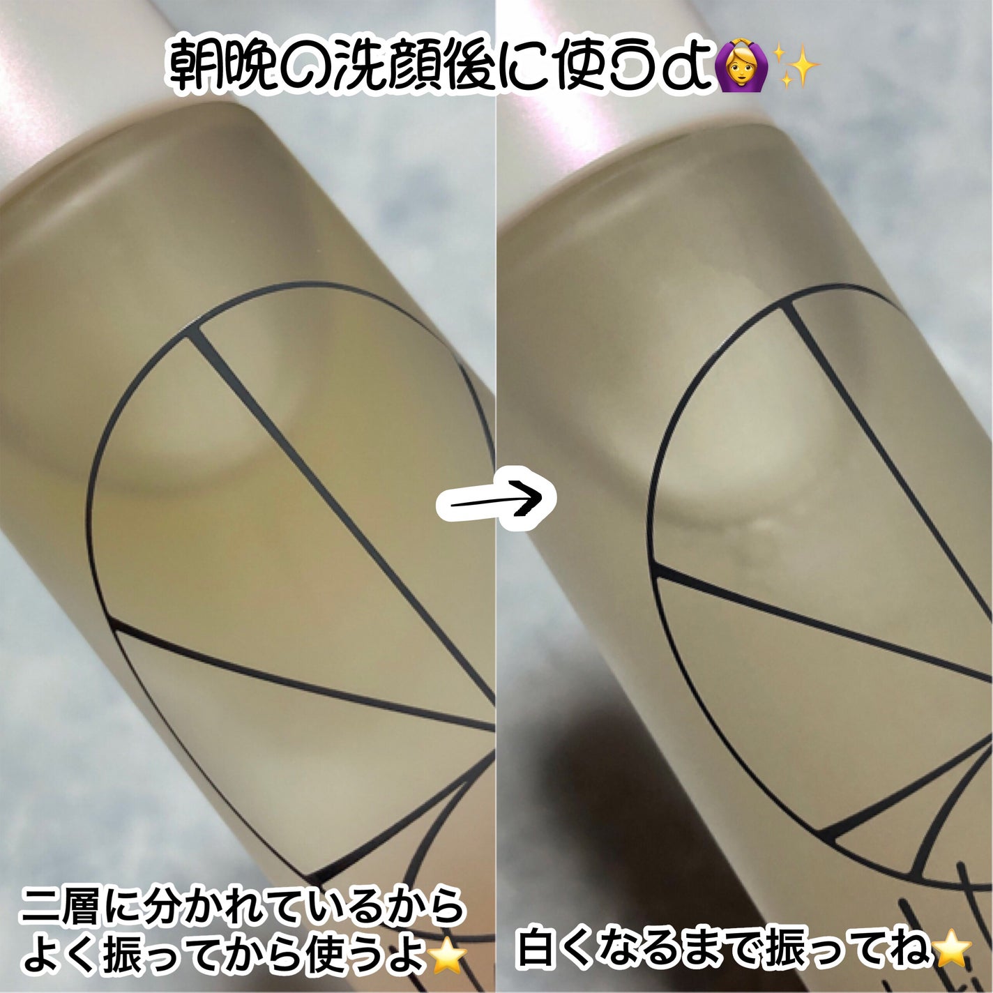 クリアパールワン ブライトエッセンス/HIKARI CLEAR オーガニック/美容液を使ったクチコミ(3枚目)