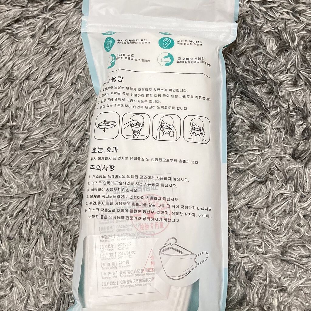 を使ったクチコミ（2枚目）